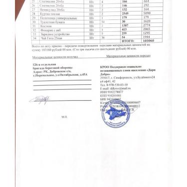 page-0002.jpg